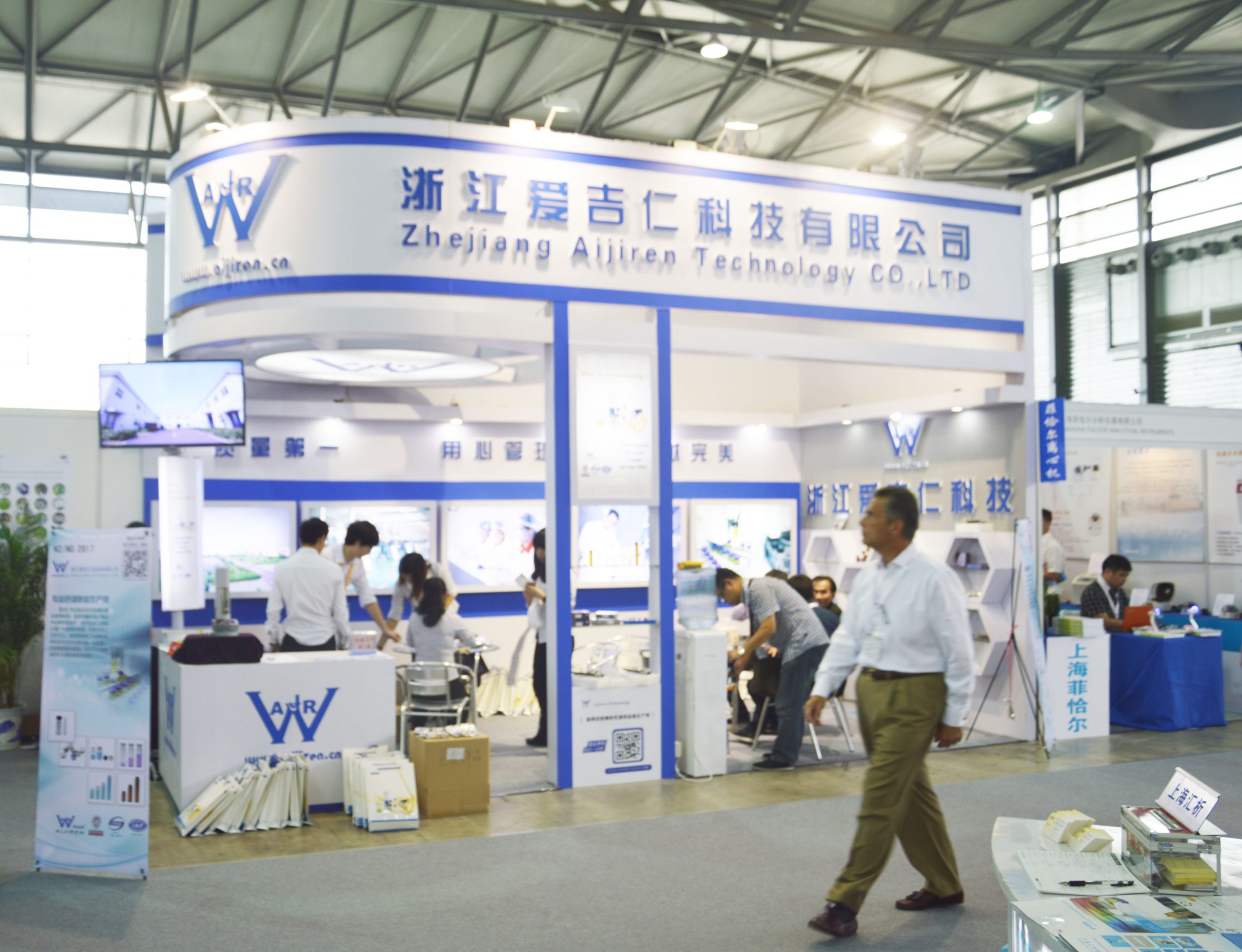 2ml HPLC Vial InsertAijiren Technology’s perfect curtain call Munich Analytica China Conference